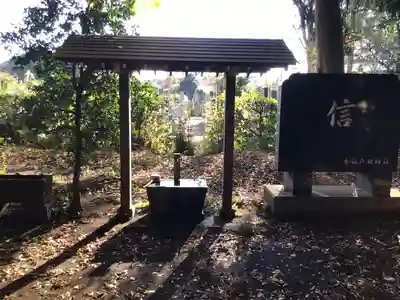 香取八坂神社の手水舎