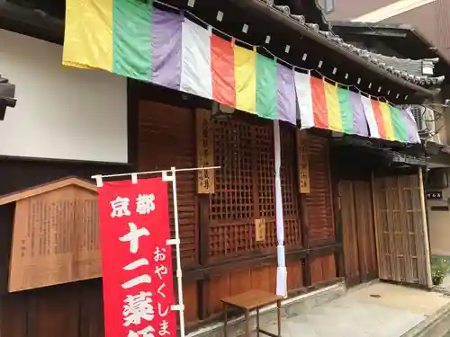大福寺の本殿・本堂