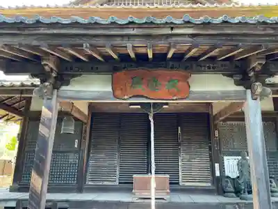 仙岳院(宮城県)