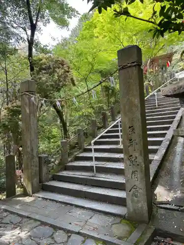 安養寺（立木観音）の{uncategorized: "未分類", other: "その他", undefined: "問題あり", building: "その他建物", grave: "お墓", sacred_gate: "鳥居", guardian: "狛犬", statue: "像", buddha: "仏像", history: "歴史", nature: "自然", garden: "庭園", animal: "動物", pagoda: "塔", temizu: "手水舎", mountain_gate: "山門・神門", sanctuary: "本殿・本堂", subordinate: "末社・摂社", art: "芸術", scenery: "景色", jizo: "地蔵", ema: "絵馬", goshuin: "御朱印", omikuji: "おみくじ", items: "授与品その他", amulet: "お守り", goshuincho: "御朱印帳", eats: "食事", festival: "お祭り", votive_dance: "神楽", shichigosan: "七五三参", wedding: "結婚式", experience: "体験その他", initially: "初詣", around: "周辺", anti_infection: "感染症対策"}