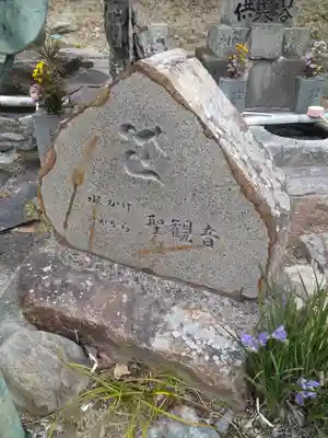 済興寺のその他建物