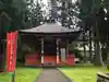 天地金神社(羽黒山神社前宮)(山形県)