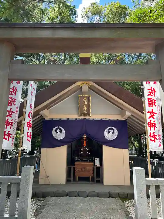 佐瑠女神社(猿田彦神社境内社)(三重県)