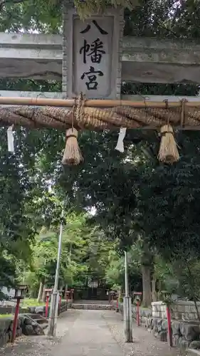 川尻八幡宮(神奈川県)