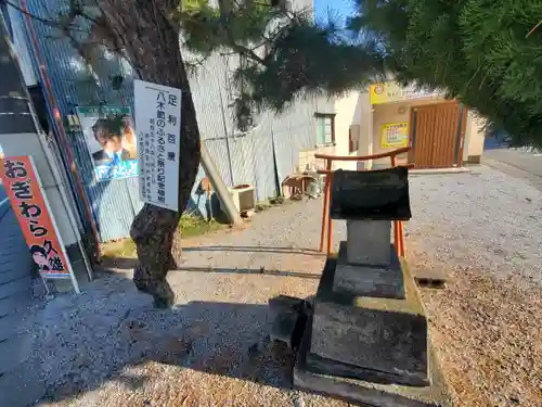 稲荷神社(栃木県)