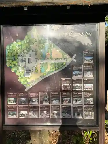 伊弉諾神宮(兵庫県)