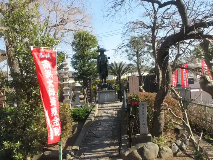西光寺(神奈川県)