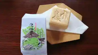 阿邪訶根神社(福島県)