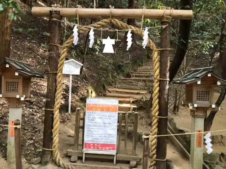 狭井坐大神荒魂神社(狭井神社)(奈良県)