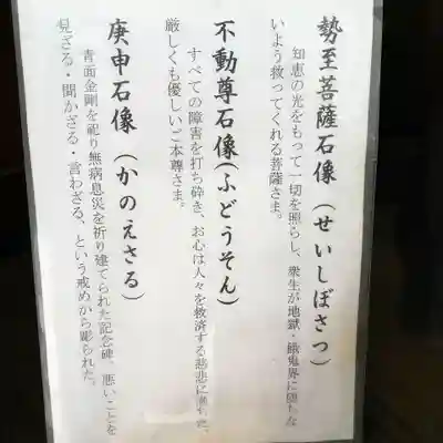 宮益御嶽神社の歴史