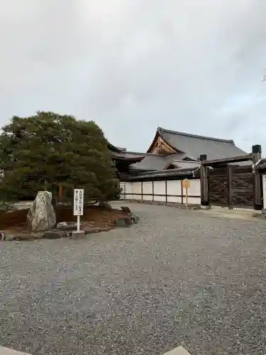 聖護院門跡の{uncategorized: "未分類", other: "その他", undefined: "問題あり", building: "その他建物", grave: "お墓", sacred_gate: "鳥居", guardian: "狛犬", statue: "像", buddha: "仏像", history: "歴史", nature: "自然", garden: "庭園", animal: "動物", pagoda: "塔", temizu: "手水舎", mountain_gate: "山門・神門", sanctuary: "本殿・本堂", subordinate: "末社・摂社", art: "芸術", scenery: "景色", jizo: "地蔵", ema: "絵馬", goshuin: "御朱印", omikuji: "おみくじ", items: "授与品その他", amulet: "お守り", goshuincho: "御朱印帳", eats: "食事", festival: "お祭り", votive_dance: "神楽", shichigosan: "七五三参", wedding: "結婚式", experience: "体験その他", initially: "初詣", around: "周辺", anti_infection: "感染症対策"}
