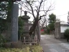 薬師寺　南蔵院 (東京都)