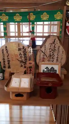 札幌諏訪神社の授与品その他
