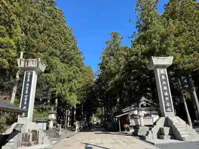 高野山金剛峯寺(和歌山県)