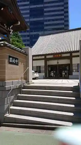 円通寺のその他建物
