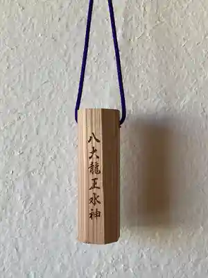 八大龍王水神(宮崎県)