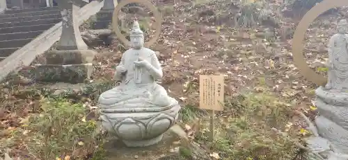 鷲巣山文殊堂(宮城県)