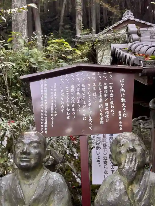 葛城一言主神社の{uncategorized: "未分類", other: "その他", undefined: "問題あり", building: "その他建物", grave: "お墓", sacred_gate: "鳥居", guardian: "狛犬", statue: "像", buddha: "仏像", history: "歴史", nature: "自然", garden: "庭園", animal: "動物", pagoda: "塔", temizu: "手水舎", mountain_gate: "山門・神門", sanctuary: "本殿・本堂", subordinate: "末社・摂社", art: "芸術", scenery: "景色", jizo: "地蔵", ema: "絵馬", goshuin: "御朱印", omikuji: "おみくじ", items: "授与品その他", amulet: "お守り", goshuincho: "御朱印帳", eats: "食事", festival: "お祭り", votive_dance: "神楽", shichigosan: "七五三参", wedding: "結婚式", experience: "体験その他", initially: "初詣", around: "周辺", anti_infection: "感染症対策"}