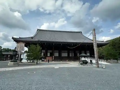 知恩院(京都府)