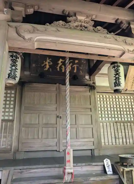千光寺(奈良県)