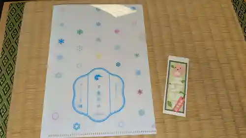 帯廣神社の授与品その他