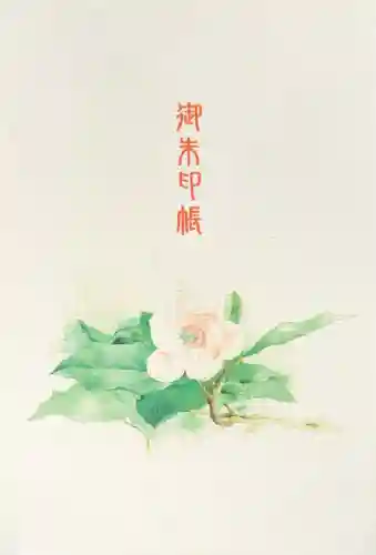 天河大辨財天社(奈良県)