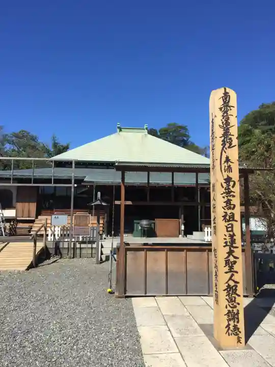 大坊本行寺のその他建物