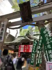 少彦名神社の鳥居