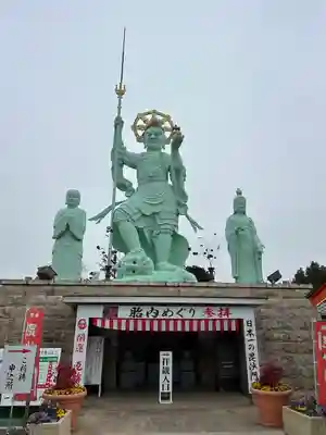 一乗院(身代不動尊) (茨城県)