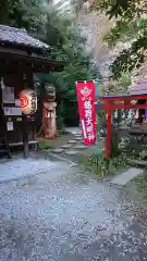 大綱金刀比羅神社の鳥居