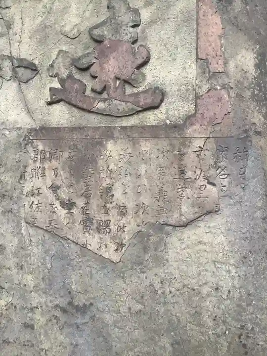 榎白龍大神のその他建物