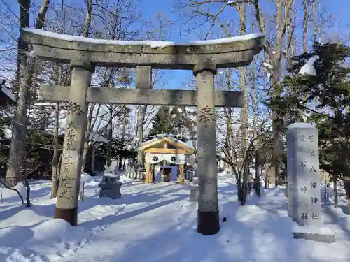旭川神社の末社・摂社