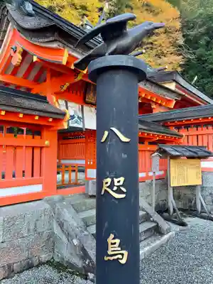 御縣彦社のその他建物