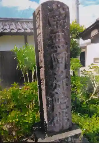 丹信院(兵庫県)