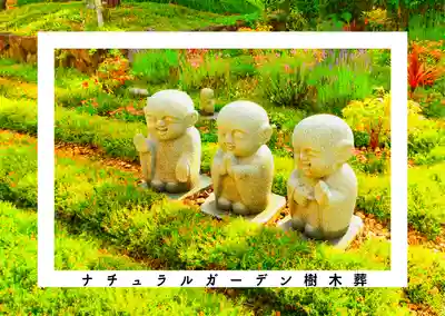 寿量山 速成寺の地蔵