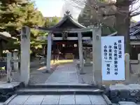 桃山天満宮(京都府)