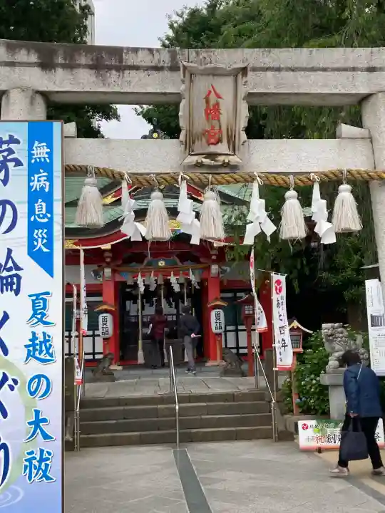 川越八幡宮の{uncategorized: "未分類", other: "その他", undefined: "問題あり", building: "その他建物", grave: "お墓", sacred_gate: "鳥居", guardian: "狛犬", statue: "像", buddha: "仏像", history: "歴史", nature: "自然", garden: "庭園", animal: "動物", pagoda: "塔", temizu: "手水舎", mountain_gate: "山門・神門", sanctuary: "本殿・本堂", subordinate: "末社・摂社", art: "芸術", scenery: "景色", jizo: "地蔵", ema: "絵馬", goshuin: "御朱印", omikuji: "おみくじ", items: "授与品その他", amulet: "お守り", goshuincho: "御朱印帳", eats: "食事", festival: "お祭り", votive_dance: "神楽", shichigosan: "七五三参", wedding: "結婚式", experience: "体験その他", initially: "初詣", around: "周辺", anti_infection: "感染症対策"}