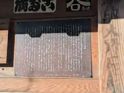 西光寺(東京都)