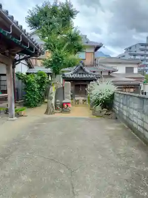 正行寺(大阪府)