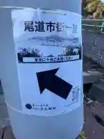 大元神社(広島県)