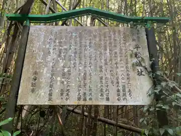 古峰神社(千葉県)