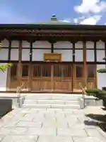 延命院(埼玉県)