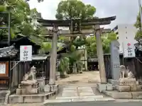 海老江八坂神社(大阪府)