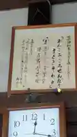 源内塚(薬師堂)(滋賀県)