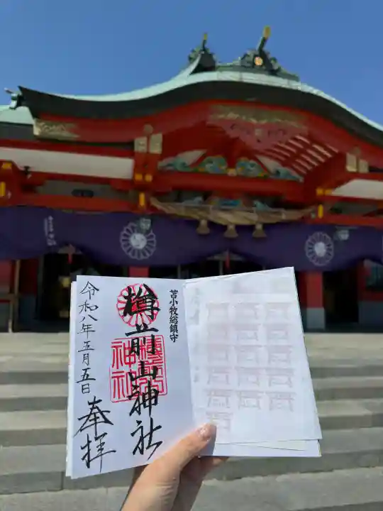 樽前山神社の{uncategorized: "未分類", other: "その他", undefined: "問題あり", building: "その他建物", grave: "お墓", sacred_gate: "鳥居", guardian: "狛犬", statue: "像", buddha: "仏像", history: "歴史", nature: "自然", garden: "庭園", animal: "動物", pagoda: "塔", temizu: "手水舎", mountain_gate: "山門・神門", sanctuary: "本殿・本堂", subordinate: "末社・摂社", art: "芸術", scenery: "景色", jizo: "地蔵", ema: "絵馬", goshuin: "御朱印", omikuji: "おみくじ", items: "授与品その他", amulet: "お守り", goshuincho: "御朱印帳", eats: "食事", festival: "お祭り", votive_dance: "神楽", shichigosan: "七五三参", wedding: "結婚式", experience: "体験その他", initially: "初詣", around: "周辺", anti_infection: "感染症対策"}