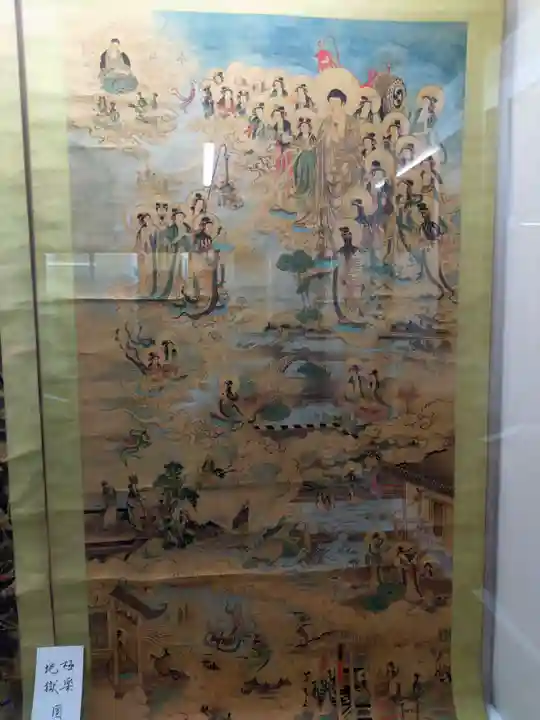 称名寺(北海道)