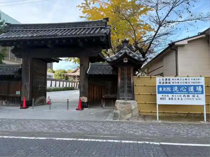 真宗大谷派名古屋別院(愛知県)