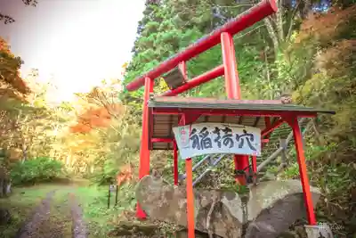白石稲荷神社(岩手県)