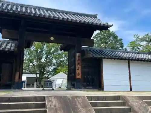 大安寺の{uncategorized: "未分類", other: "その他", undefined: "問題あり", building: "その他建物", grave: "お墓", sacred_gate: "鳥居", guardian: "狛犬", statue: "像", buddha: "仏像", history: "歴史", nature: "自然", garden: "庭園", animal: "動物", pagoda: "塔", temizu: "手水舎", mountain_gate: "山門・神門", sanctuary: "本殿・本堂", subordinate: "末社・摂社", art: "芸術", scenery: "景色", jizo: "地蔵", ema: "絵馬", goshuin: "御朱印", omikuji: "おみくじ", items: "授与品その他", amulet: "お守り", goshuincho: "御朱印帳", eats: "食事", festival: "お祭り", votive_dance: "神楽", shichigosan: "七五三参", wedding: "結婚式", experience: "体験その他", initially: "初詣", around: "周辺", anti_infection: "感染症対策"}