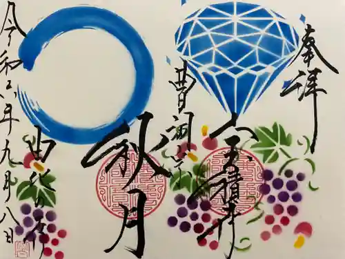 宝積寺(静岡県)